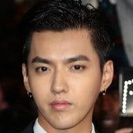 Kris Wu Age